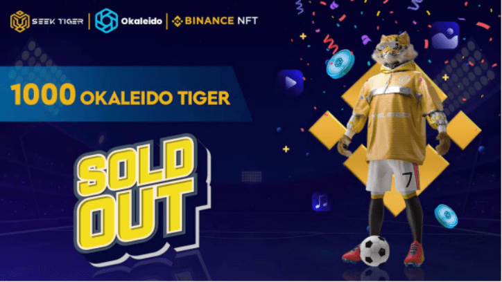 1000个Okaleido Tiger首发上线Binance NFT<strong></p>
<p>Binance交易所</strong>，引发抢购热潮