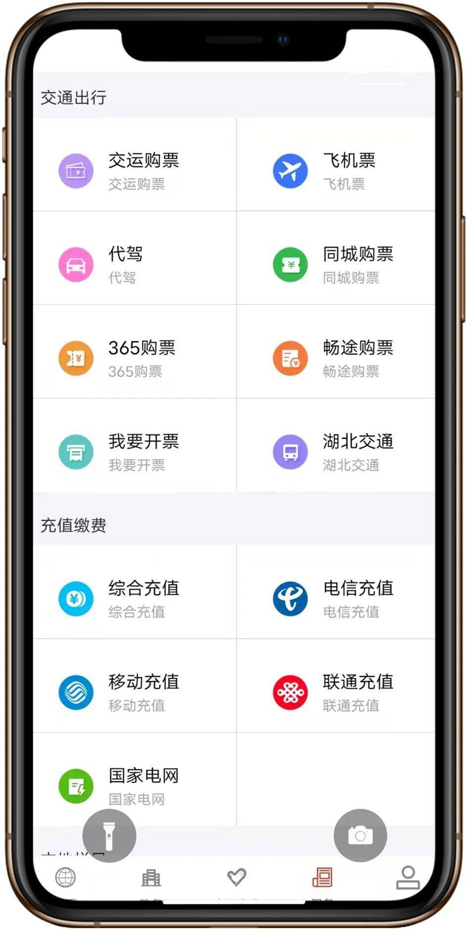 这个APP请一定要下载<strong></p>
<p>币安app下载</strong>！