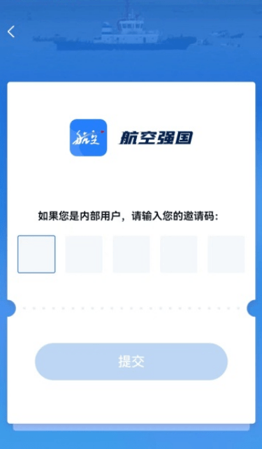 @新航人 航空强国APP下载攻略来<strong></p>
<p>币安App官方下载</strong>了