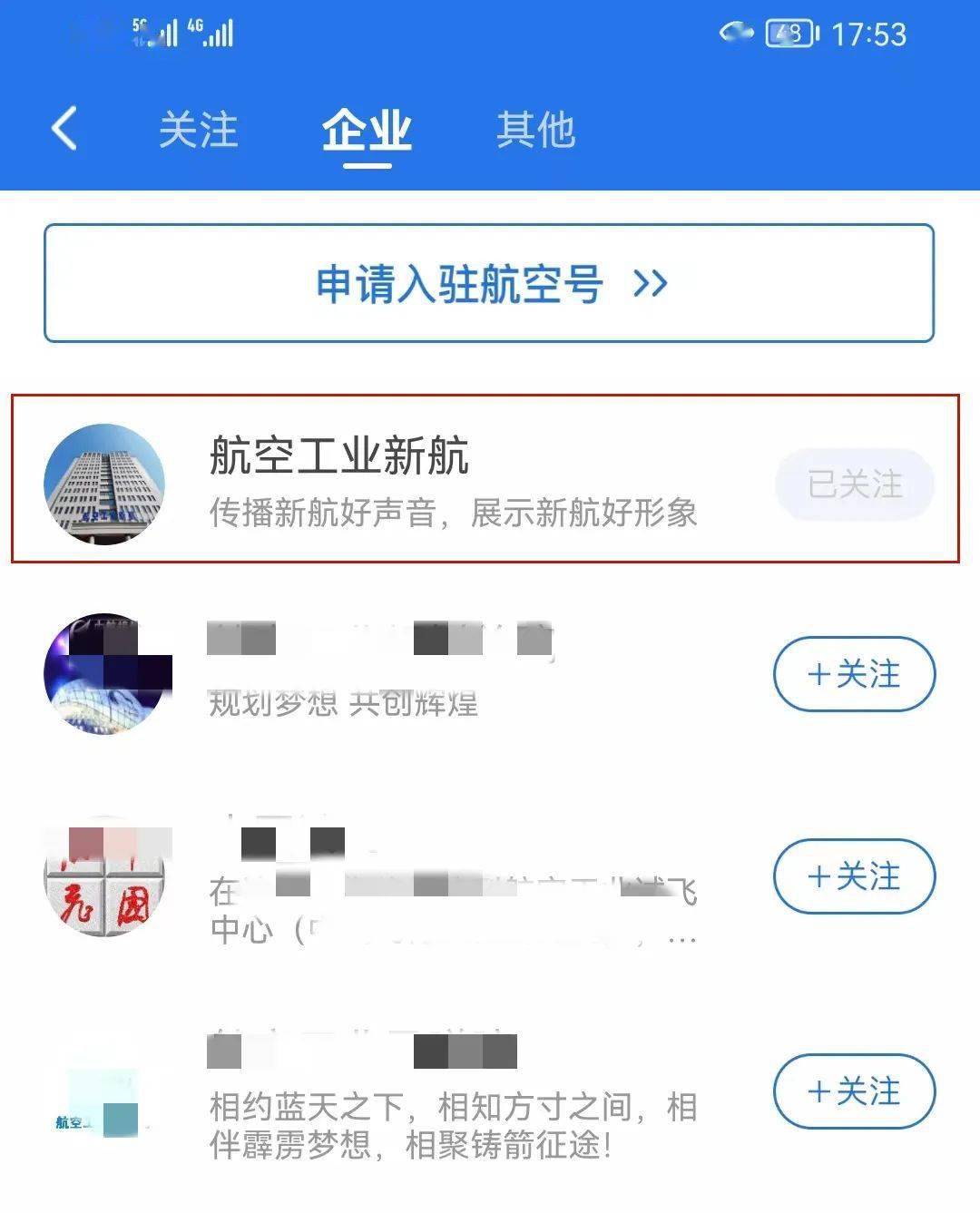 @新航人 航空强国APP下载攻略来<strong></p>
<p>币安App官方下载</strong>了