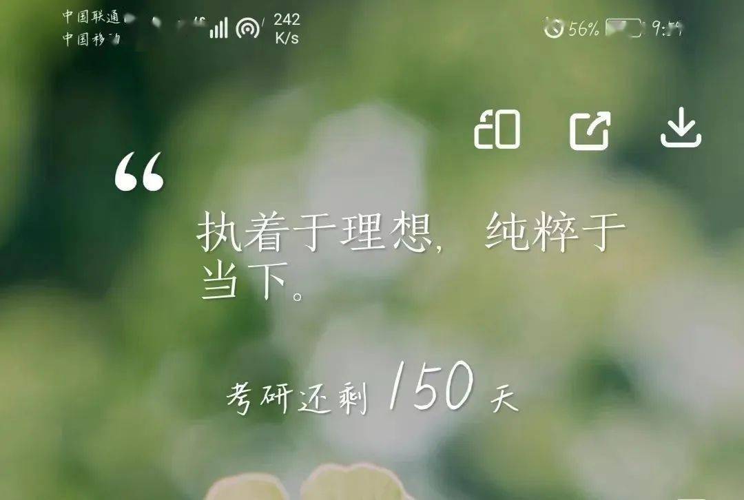 燕理新生攻略|这些APP<strong></p>
<p>币安交易所app下载</strong>你下载了吗