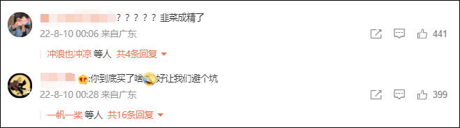 投资者晒炒股收益：一年亏掉1040万<strong></p>
<p>火币网杠杆</strong>，跑赢1.72%股民