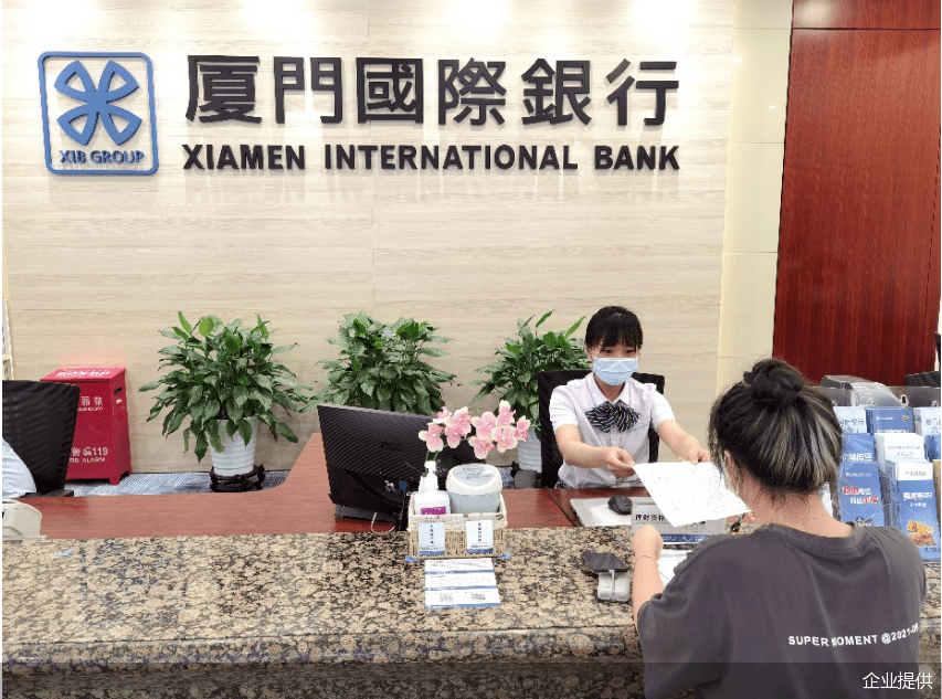 厦门国际银行北京分行：创新金融产品 支持首都小微企业发展