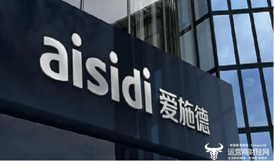 爱施德副总裁李振毕业院校之谜：他读书时有哈尔滨金融学院<strong></p>
<p>哈尔滨金融</strong>？