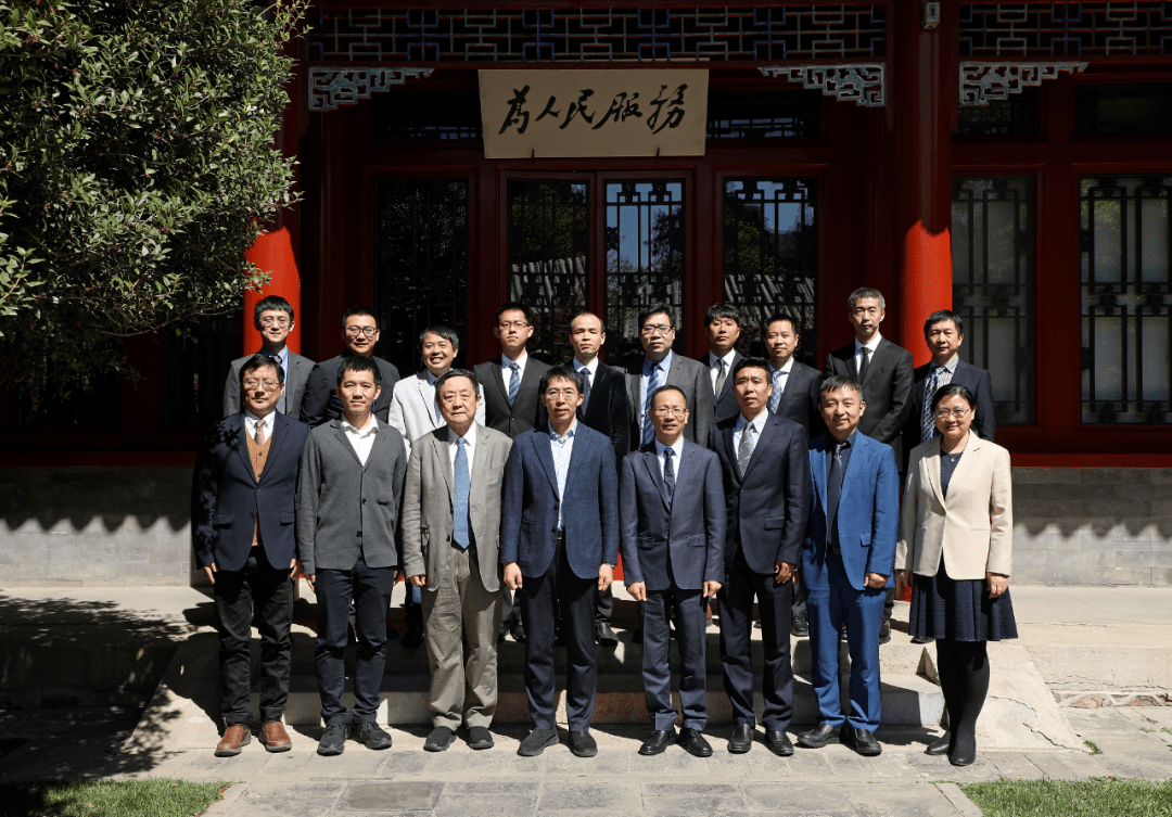 清华大学与蚂蚁集团合作<strong></p>
<p>蚂蚁金融服务集团</strong>!