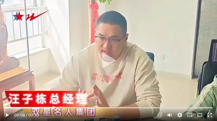 百年鞋企双星名人集团曝家族内斗：创始人汪海发公开信指控子女孙辈夺权