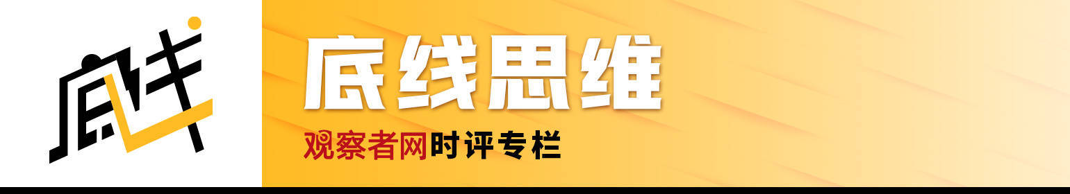 一娴：胡塞武装的无人机<strong></p>
<p>希望金融</strong>，打穿了全球秩序的“外壳”