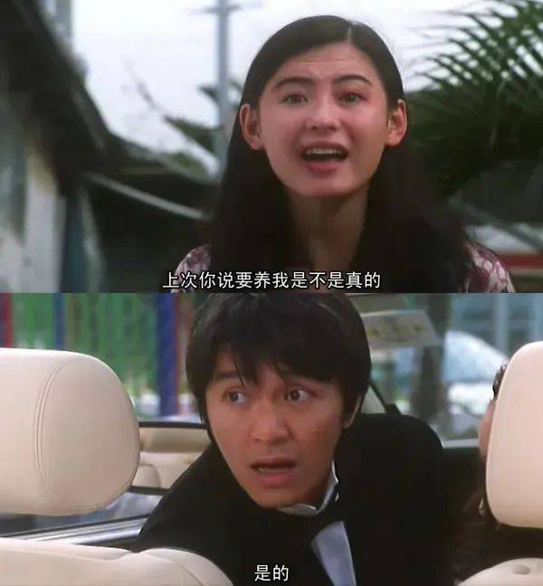 张柏芝身穿豹纹装<strong></p>
<p>腾讯</strong>，时隔26年再现我养你名场面！烈焰红唇太抢镜