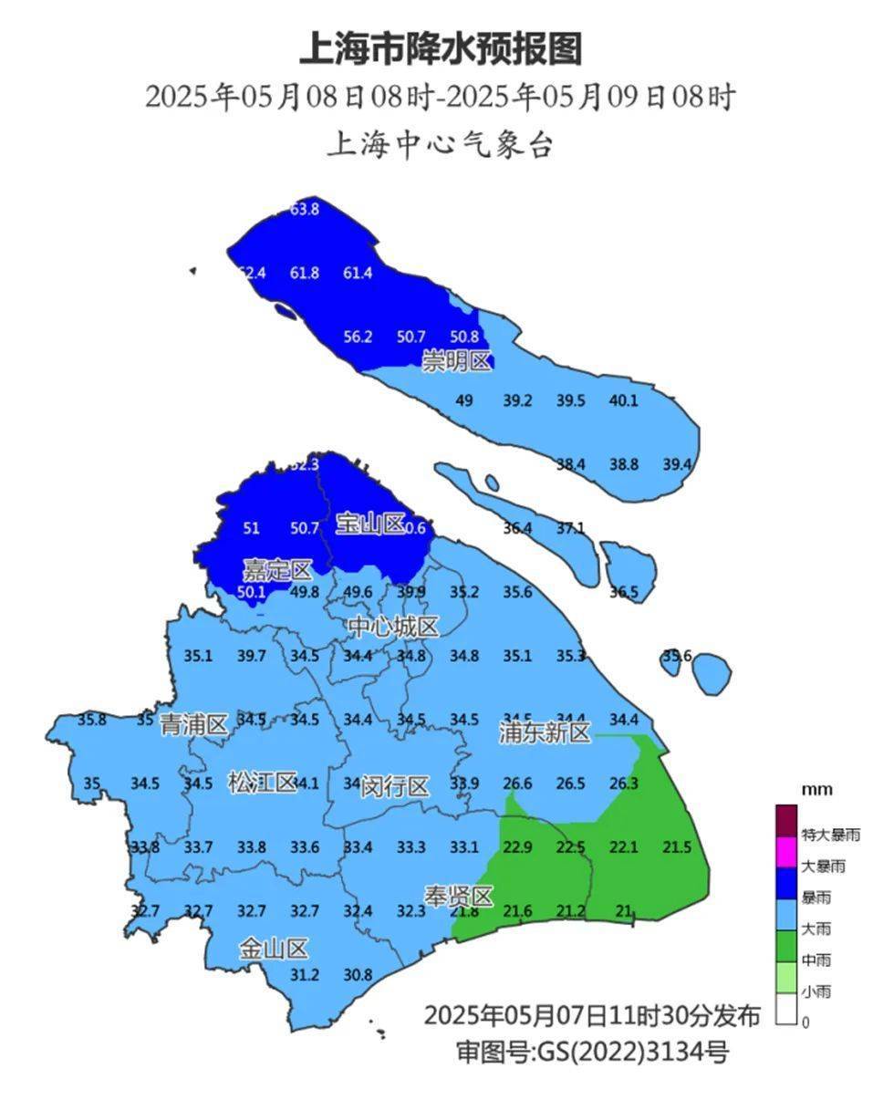上海：强风大雨即将来袭<strong></p>
<p>金融网</strong>，主要集中在明天傍晚到后天早晨，请加强防范！