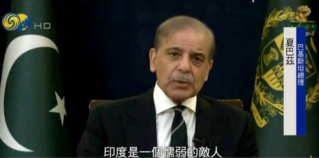 巴基斯坦总理：若非巴军保持克制<strong></p>
<p>中国金融网</strong>，至少可以击落10架印度战机