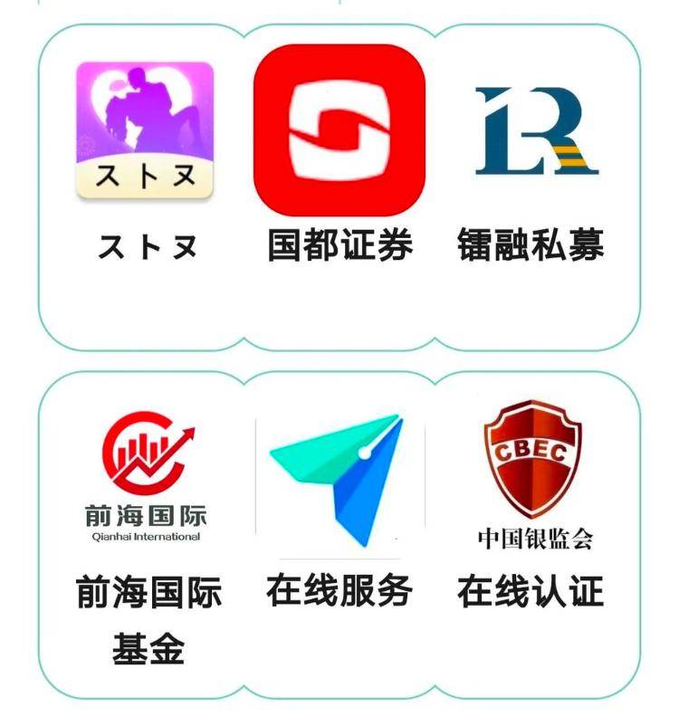 这些软件<strong></p>
<p>金融改革</strong>，能远程操控你的手机！北京警方紧急提示——