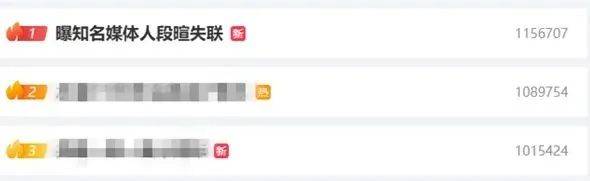 时隔2年<strong></p>
<p>英皇金融</strong>，前央视主持人露面！此前被控行贿超950万元
