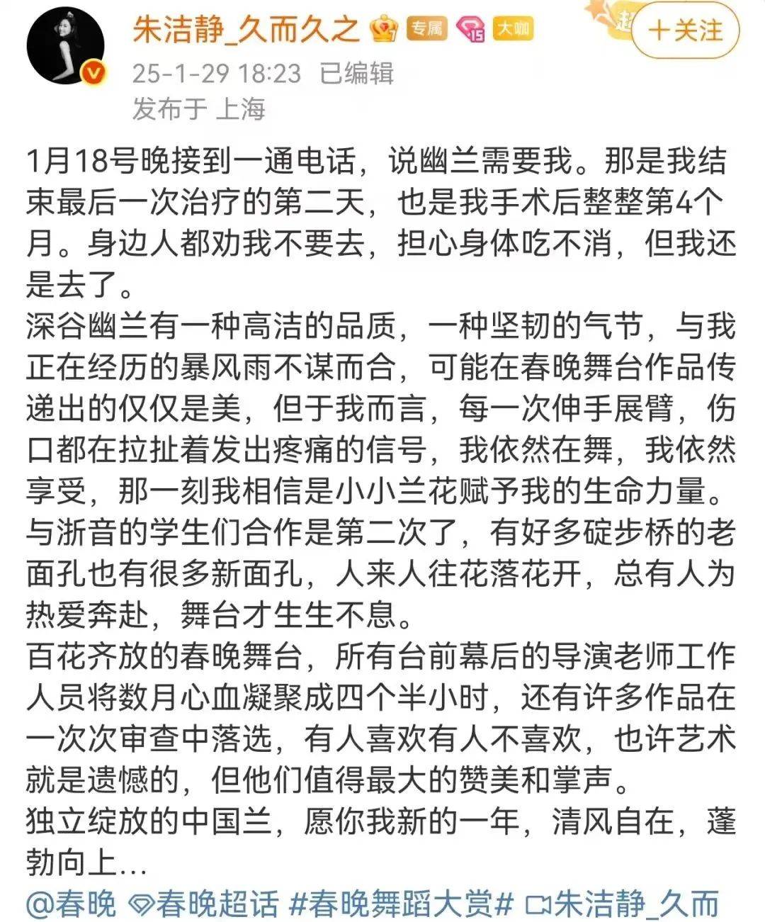 浙江知名女演员<strong></p>
<p>英皇金融</strong>，重病归来！曾四登春晚，流泪照心疼