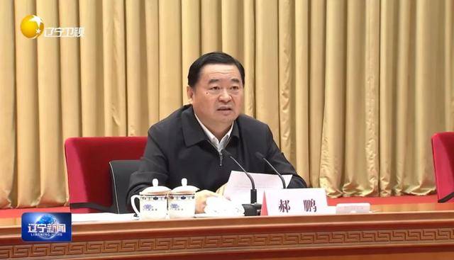 湖北、河南、辽宁、四川省委书记<strong></p>
<p>英皇金融</strong>，出席警示教育会