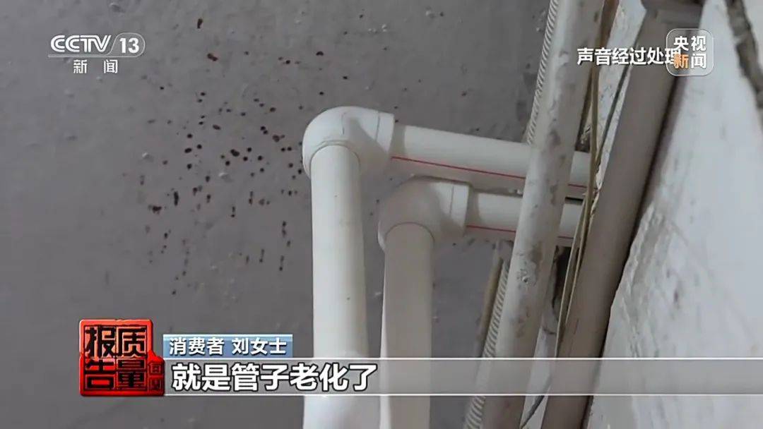 成本每斤2块卖200、解决漏水竟要上万元<strong></p>
<p>金融网站</strong>，起底不靠谱的“堵漏”