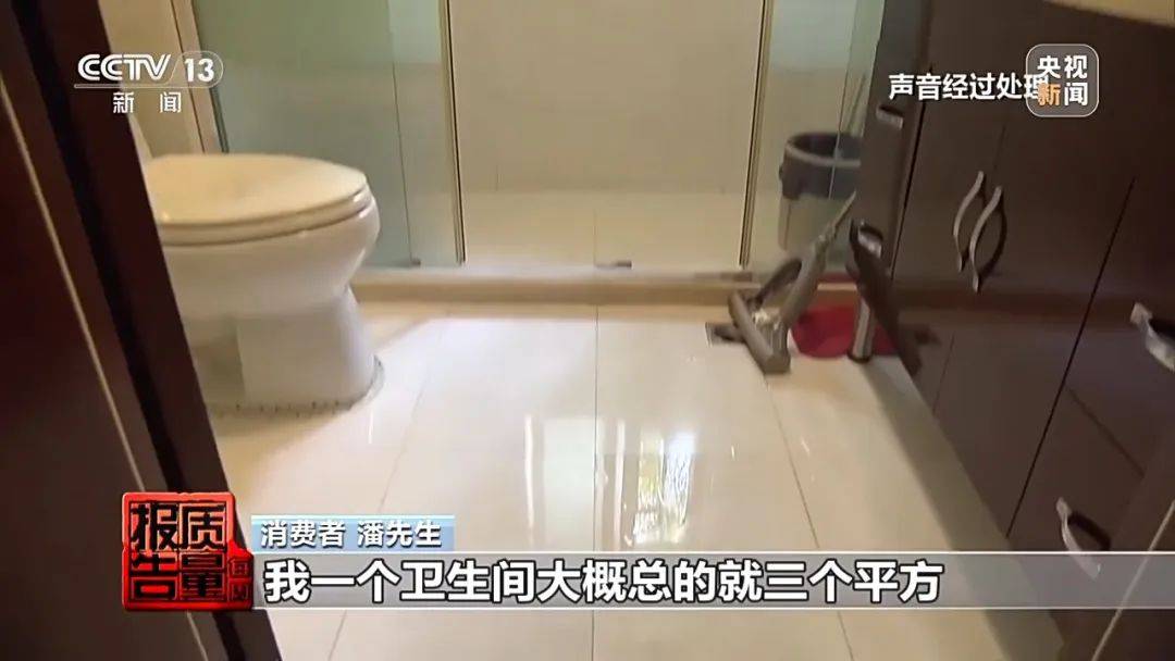 成本每斤2块卖200、解决漏水竟要上万元<strong></p>
<p>金融网站</strong>，起底不靠谱的“堵漏”