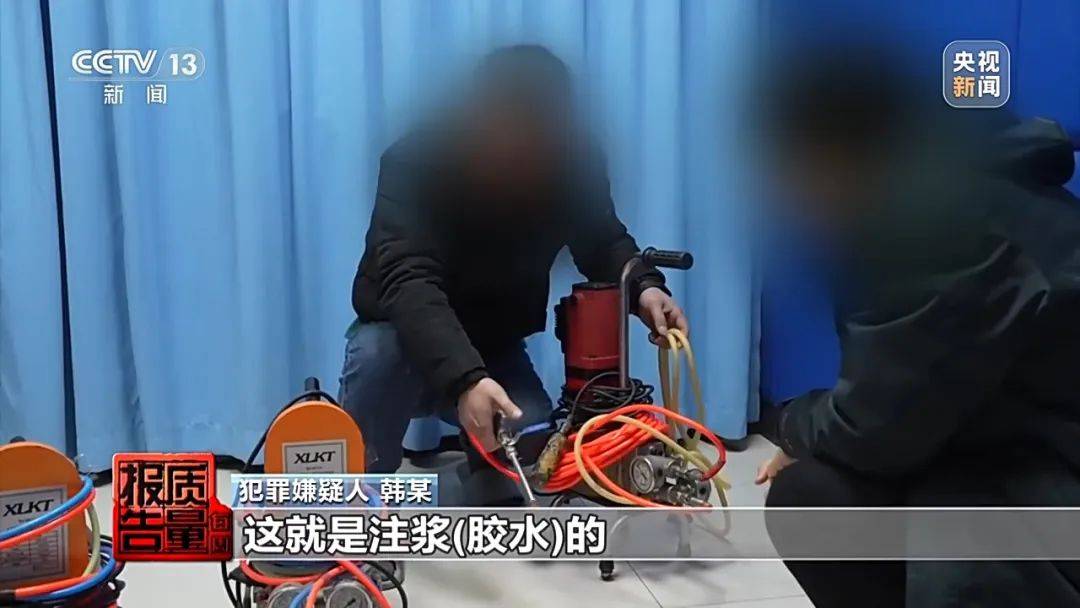 成本每斤2块卖200、解决漏水竟要上万元<strong></p>
<p>金融网站</strong>，起底不靠谱的“堵漏”