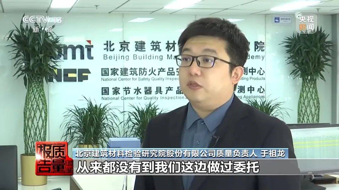 成本每斤2块卖200、解决漏水竟要上万元<strong></p>
<p>金融网站</strong>，起底不靠谱的“堵漏”