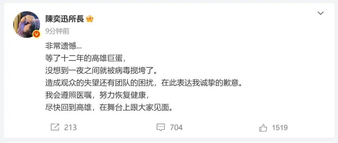 热搜第一<strong></p>
<p>金融网站</strong>！“陈奕迅因新冠并发症去世”？歌手叶晓粤辟谣：假的！