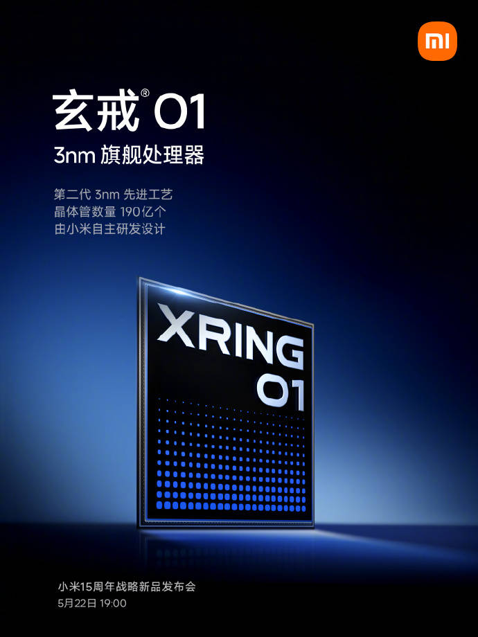 小米YU7和小米15S Pro定档5月22日晚<strong></p>
<p>金融网站</strong>，玄戒O1芯片采用第二代3nm工艺！