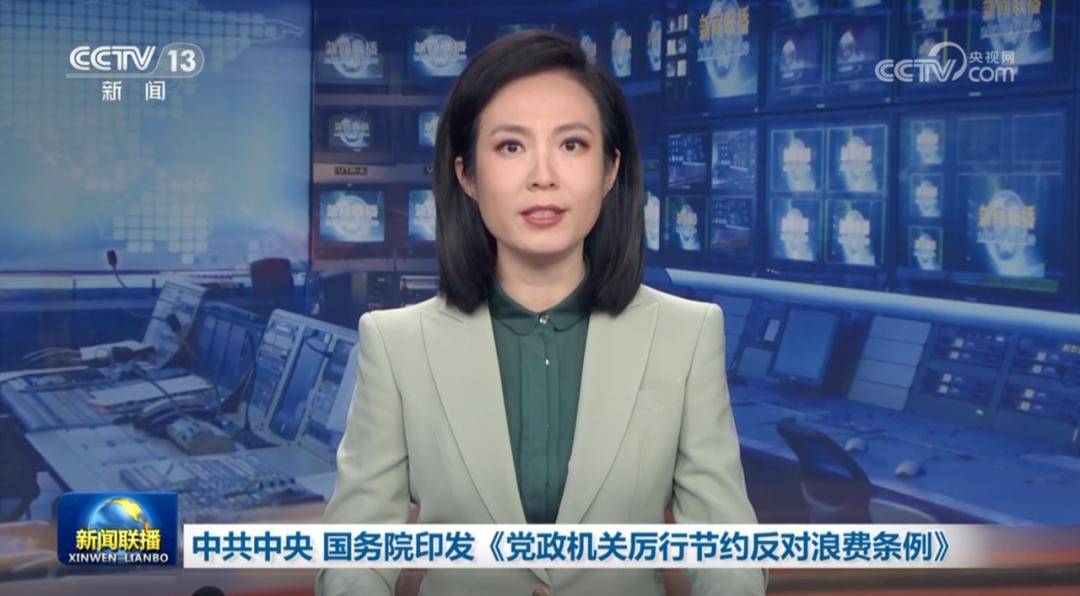 时隔近12年<strong></p>
<p>金融网站</strong>，党中央修订这一重磅文件，有新变化