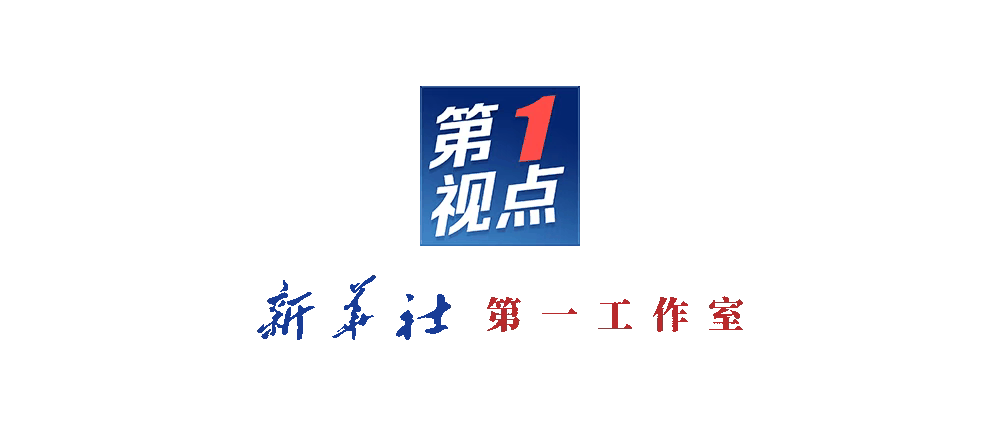 第1视点丨跟随总书记走进洛阳轴承集团 <strong></p>
<p>离岸金融</strong>了解先进制造业发展