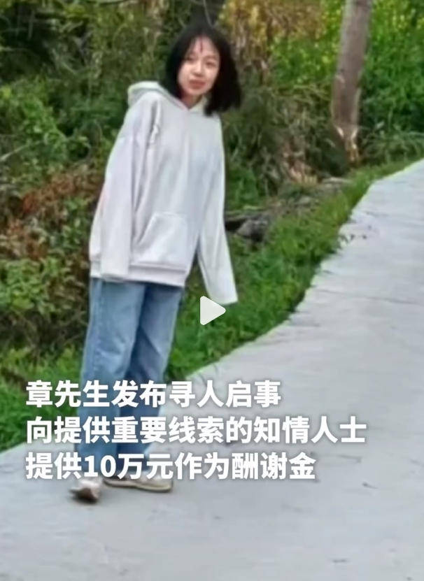 17岁女孩在广场跳操时失踪已月余 家属不认同“跳江自杀”<strong></p>
<p>互联网金融公司排名</strong>，警方已立案侦查