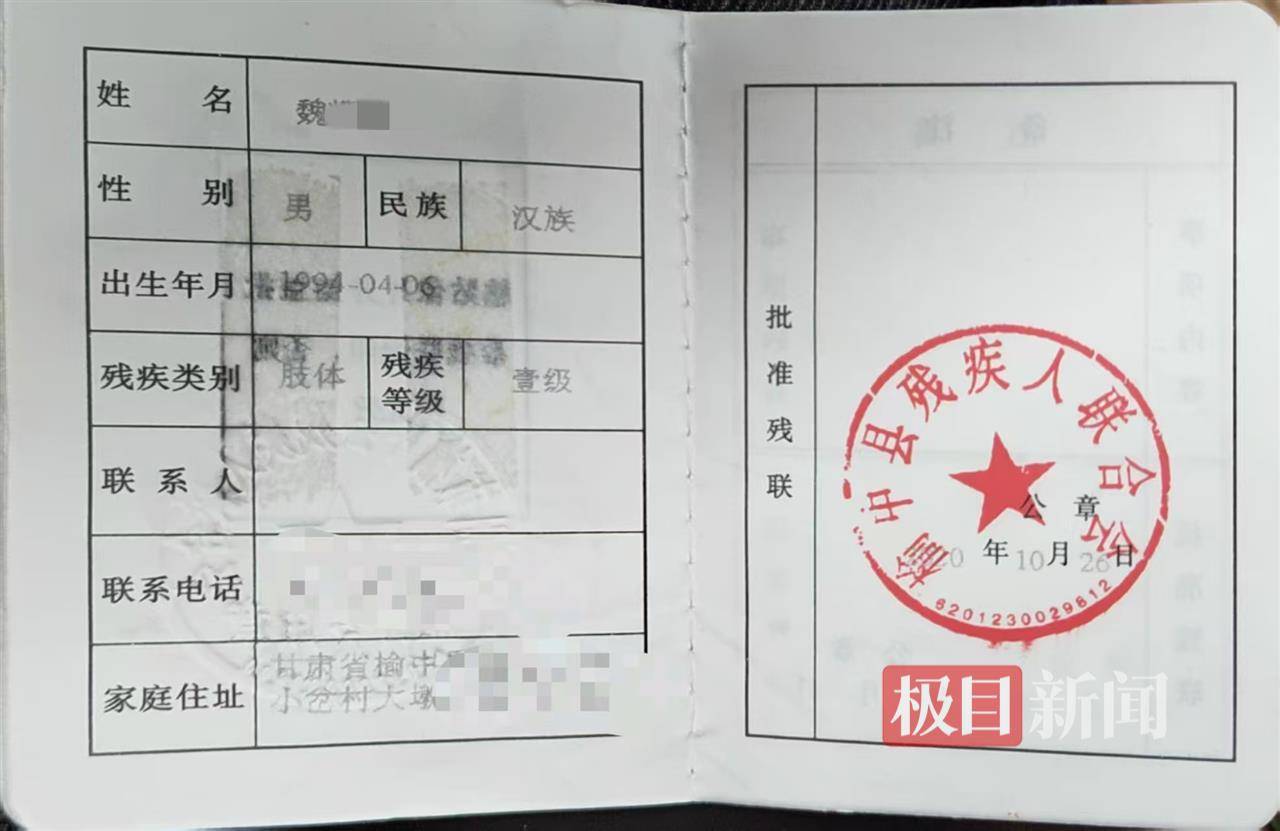 二胎出生查出先天性病症或落下残疾<strong></p>
<p>重生之金融巨擘</strong>，残疾父母称医院产检漏检、未尽告知义务，医院及医调委回应