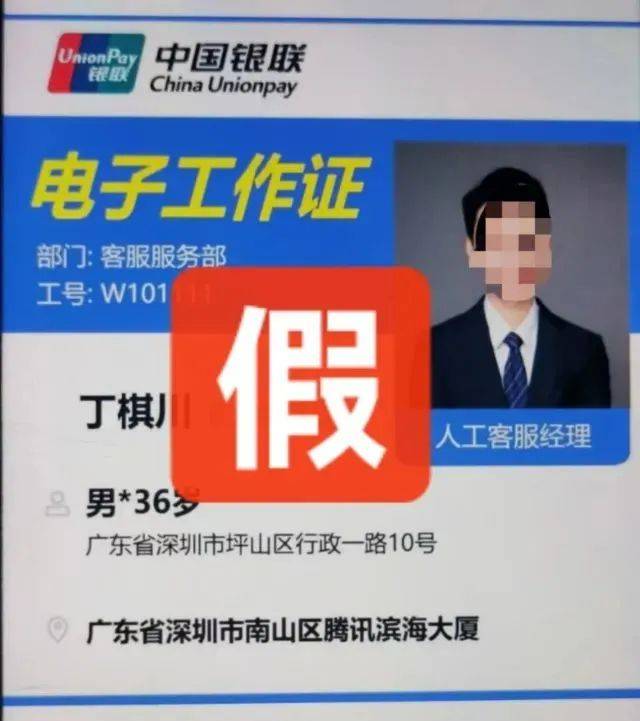 阿姨烧了顿晚饭<strong></p>
<p>网易金融</strong>，保住了166万元