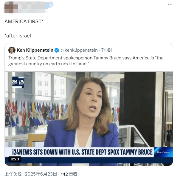 美国国务院发言人称“美国是仅次于以色列的最伟大国家”<strong></p>
<p>物流金融</strong>,遭网民“围剿”