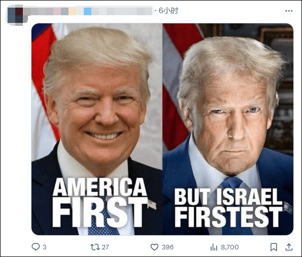 美国国务院发言人称“美国是仅次于以色列的最伟大国家”<strong></p>
<p>物流金融</strong>,遭网民“围剿”