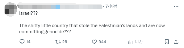 美国国务院发言人称“美国是仅次于以色列的最伟大国家”<strong></p>
<p>物流金融</strong>,遭网民“围剿”