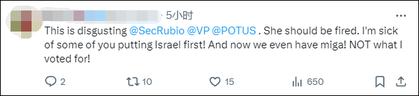 美国国务院发言人称“美国是仅次于以色列的最伟大国家”<strong></p>
<p>物流金融</strong>,遭网民“围剿”