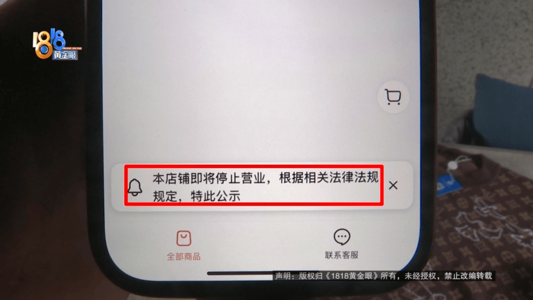 4件“LV”穿了1年<strong></p>
<p>物流金融</strong>，送去检测后慌了，当事人：我不是职业打假的