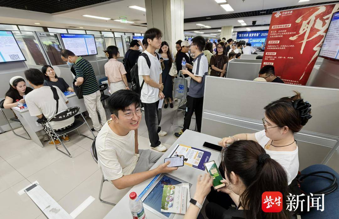 25岁小伙带一沓证书应聘！南京高校毕业生招聘会火爆<strong></p>
<p>赣州金融网</strong>，HR：这样的简历很加分