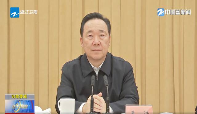 肩负重任!沿海大省浙江<strong></p>
<p>阿里金融</strong>,已成立这一中心