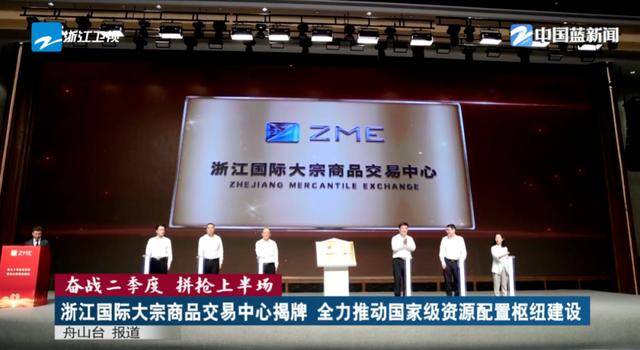 肩负重任!沿海大省浙江<strong></p>
<p>阿里金融</strong>,已成立这一中心