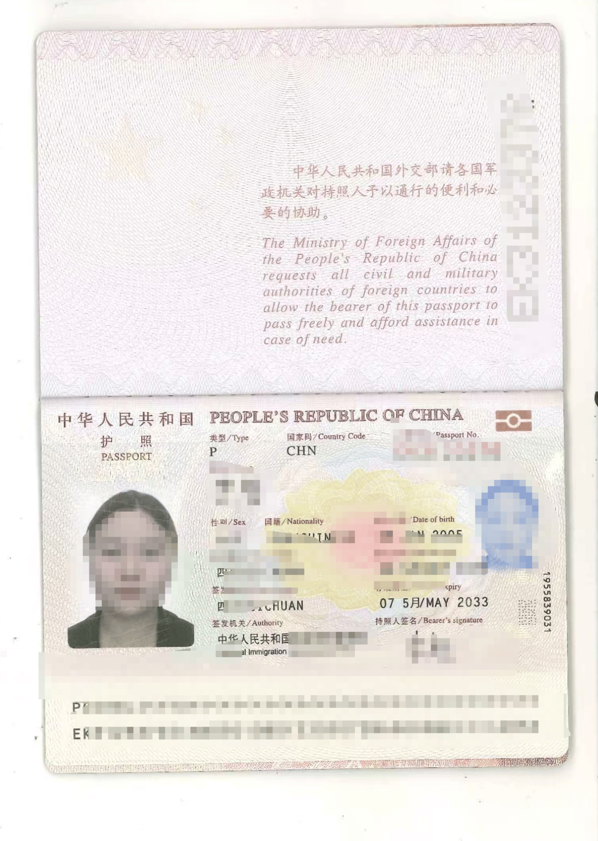 20岁四川女孩告知被绑架已有10个月<strong></p>
<p>金融培训</strong>，先后去了新加坡泰国和缅甸，家人转账超20万