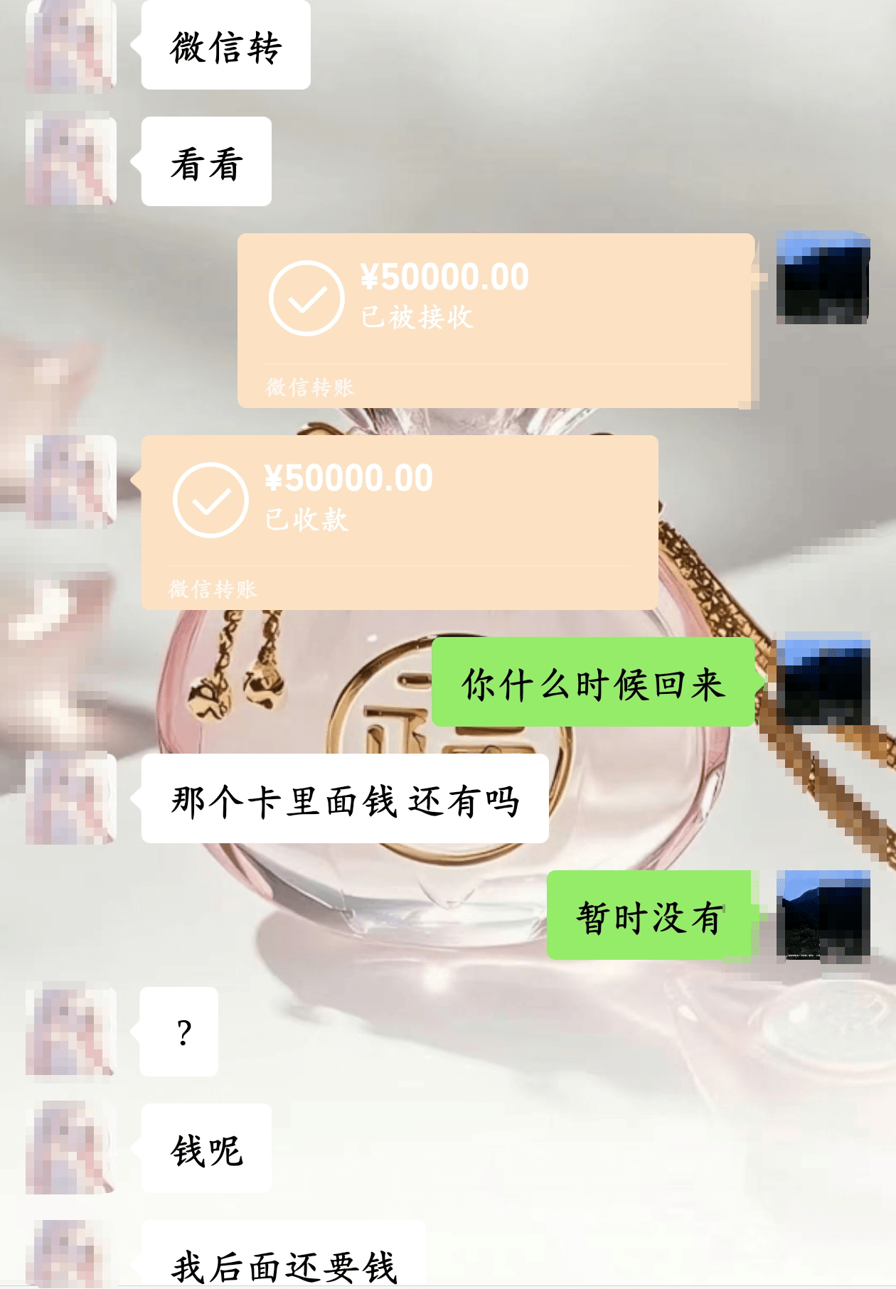 20岁四川女孩告知被绑架已有10个月<strong></p>
<p>金融培训</strong>，先后去了新加坡泰国和缅甸，家人转账超20万