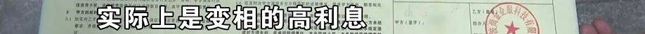 老两口全款给儿子买房<strong></p>
<p>东航金融</strong>，房产证刚下来就被抵押了？儿子：我妈管我工资