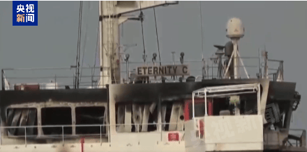 最新!胡塞武装称使用一艘无人快艇和六枚导弹<strong></p>
<p>东航金融</strong>,击沉一艘赴以色列船只!视频公布