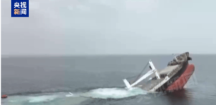 最新!胡塞武装称使用一艘无人快艇和六枚导弹<strong></p>
<p>东航金融</strong>,击沉一艘赴以色列船只!视频公布