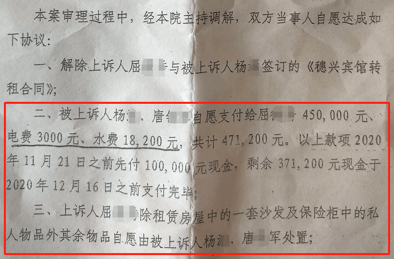 湖南一女子称价值百万家具失踪5年难立案：二房东是民警<strong></p>
<p>产业链金融</strong>，其父系退休县领导