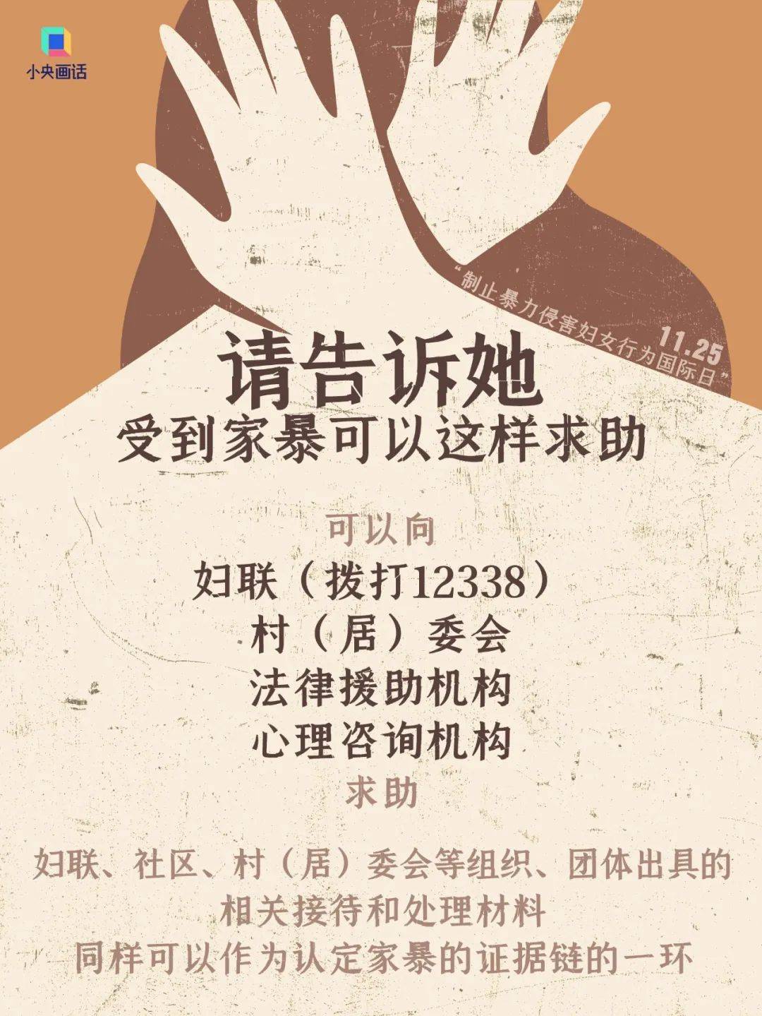 不堪忍受家暴<strong></p>
<p>产业链金融</strong>，女子给丈夫冲泡补药时投放鼠药！法院判了：故意杀人罪，有期徒刑三年六个月