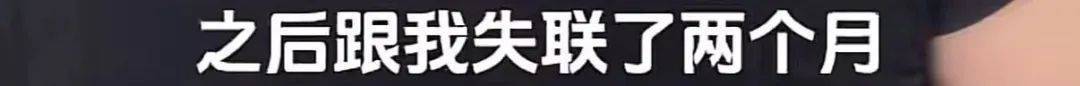 9岁男孩跟亲爸后妈出远门<strong></p>
<p>产业链金融</strong>，却被安排蜷缩在后备厢，亲妈气到发抖！更恶劣的是……