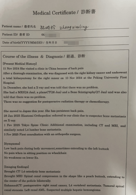 北京女律师称体检10年未提示风险结果查出癌症晚期<strong></p>
<p>中国金融危机</strong>，质疑为“假体检”，爱康国宾回应