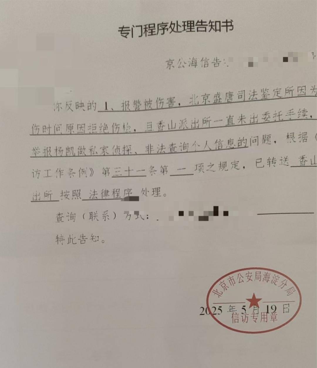 一女生遭遇同居男友两次动手<strong></p>
<p>买入返售金融资产</strong>，双手、髋部受伤靠轮椅出行，男方：“残了就只能跟着我”
