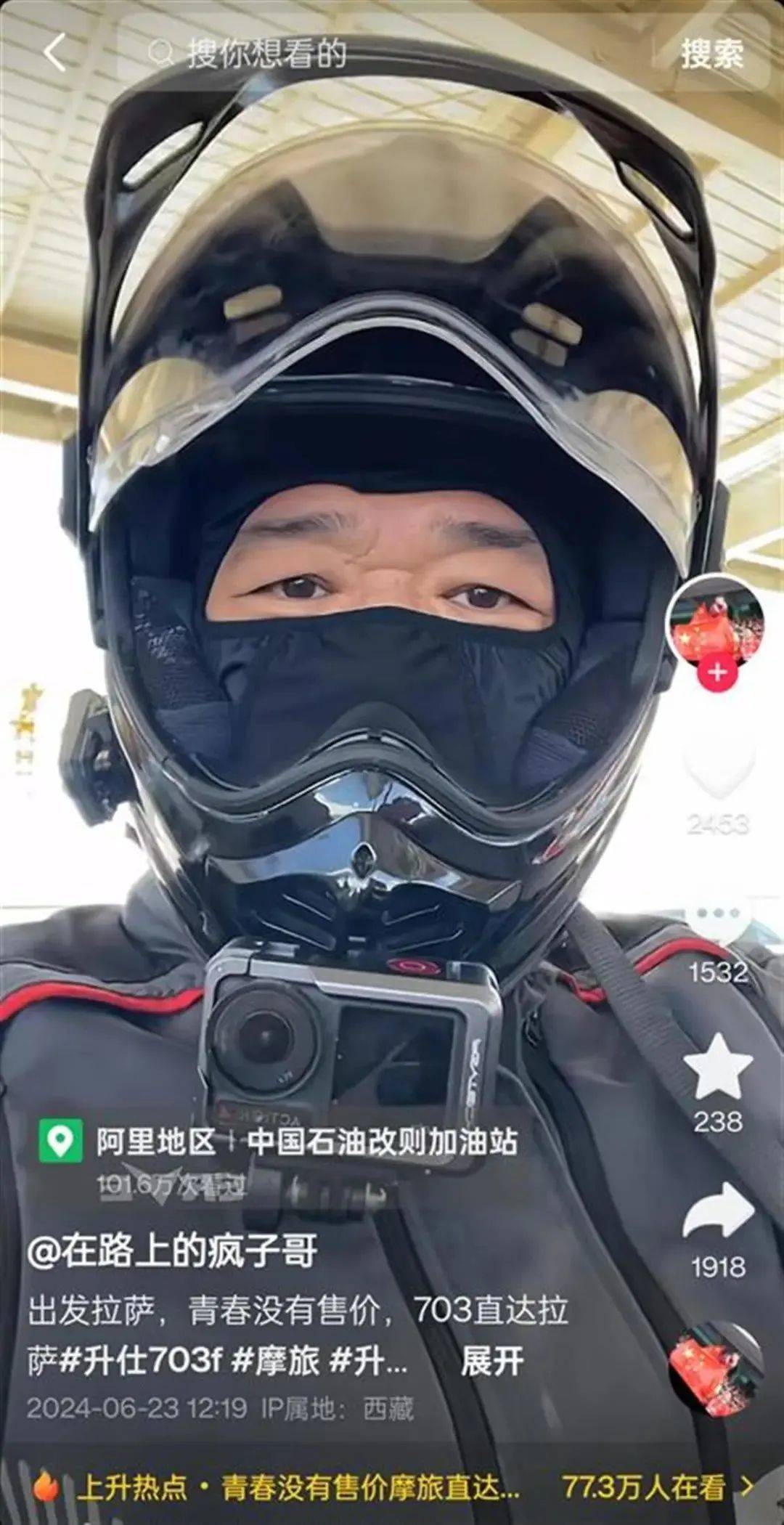 短跑运动员虞锦去世<strong></p>
<p>笑脸金融</strong>，年仅18岁，生前酷爱机车