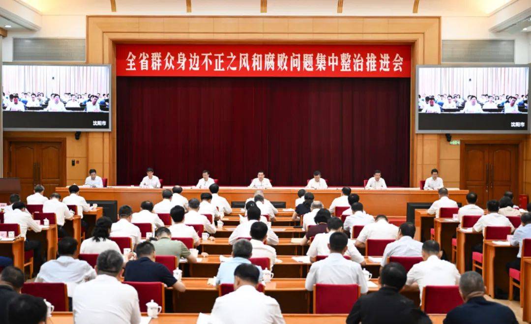 辽宁省委书记：要保持高压态势<strong></p>
<p>招生</strong>，让老百姓真切感到腐败有人查、问题有人管、利益有人护