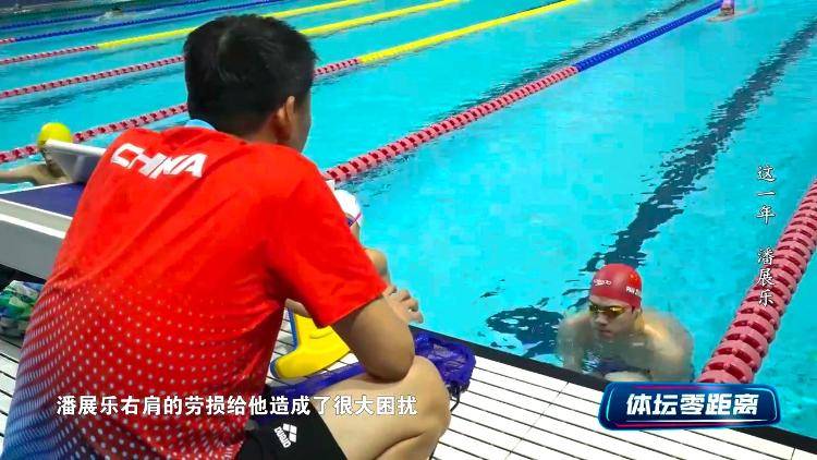 潘展乐：<strong></p>
<p>学校</strong>我是训练型选手 把自己当成一个拼领奖台的选手